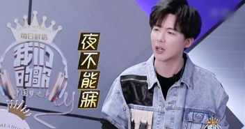 刘宇宁排名垫底很不服气,逆风翻盘超开心,任贤齐很理解他的心态