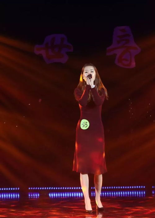  十佳歌手你的盖世音雄在吗