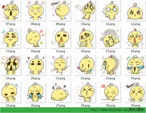  小豆丁搞怪qq表情包