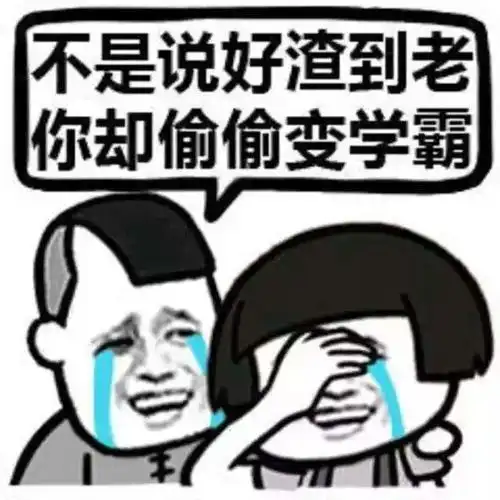  学习努力的孩子不一定成绩好,有一类学生才可能突然成学霸