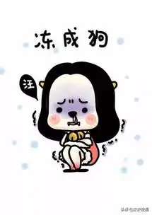  早上好唯美问候语冬天早安图片表情包