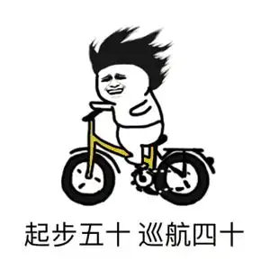 求职图片表情包表情