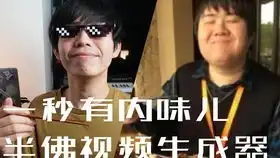  挑战成为b站最快的程序员