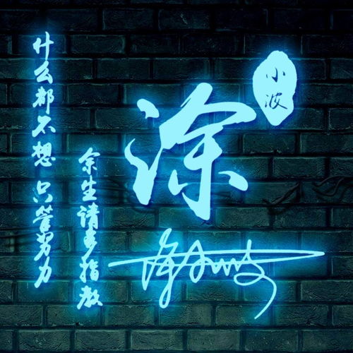  你的微信头像该换了,30张励志高端大气签名头像,敬请笑纳
