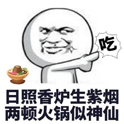 抖音打排位打哭了表情包