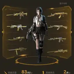  cf英雄武器穿越火线端游炫金刷王者英雄永久点券葵火麒麟稳定到账