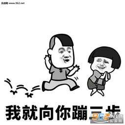  我不吃欲擒故纵那一套的图片你主动我们就会有故事表情包下载乐游网游戏下载