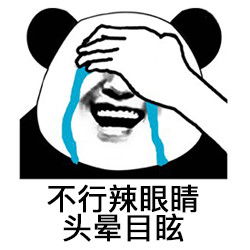  业内首套产品经理表情包正式发布