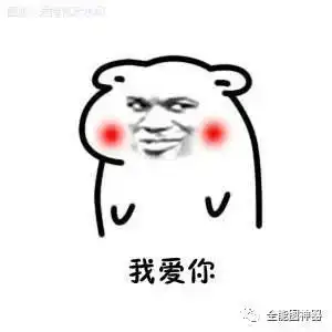  逼婚表情包,快过年了,你用得上的