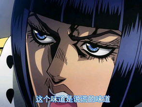  jojo表情包