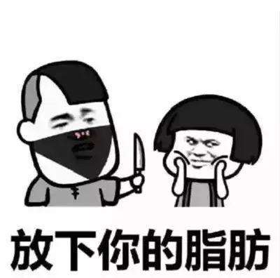  抖音打劫表情包分享撩妹必备