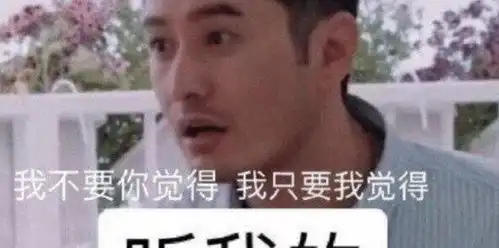  结婚时请半个娱乐圈,出事后无一人帮忙,网友教主你可长点心吧