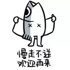  当双十一遇上了戏精客服图片当双十一遇上了戏精客服搞笑聊天表情图片2017最新版极光站