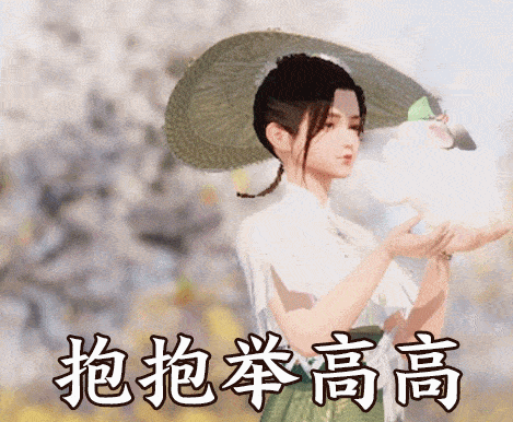  一份来自手游的表情包速递,少侠来斗图吗
