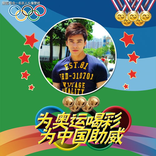  为奥运喝彩,2021创意体育彩色姓氏头像,21张美图请查收