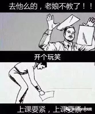  哪个音乐老师投入教学时,不是神经病呢同一个世界同一个老师
