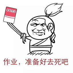 亲死你表情包准备好了
