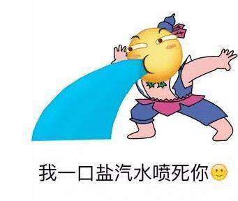  抖音爷爷我辣眼睛什么梗搞笑表情包汇总