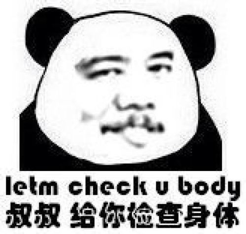 涨知识这些表情包原来是他们