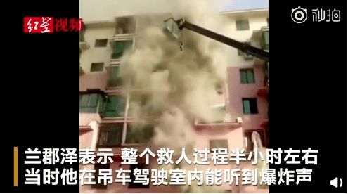  第五届全国119消防奖先进个人事迹展播吊车侠兰郡泽