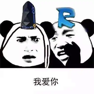  阴阳师欧皇非酋表情包阴阳师玄不救非氪不改命表情包