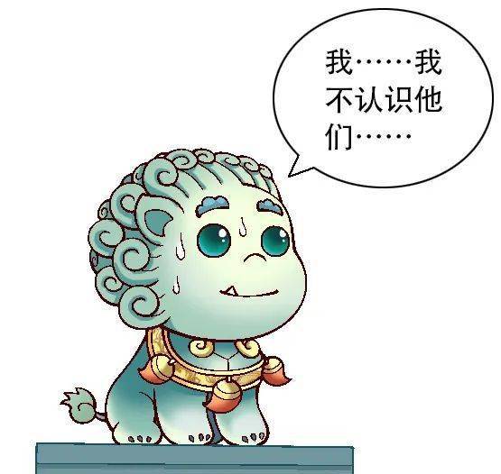  有些文物,活着活着就成了表情包