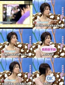  周杰回击林心如后在台湾声誉直降,其表情包被台湾网友p成猪