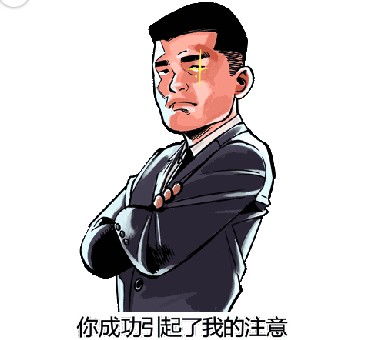  姚明卡通表情包上线