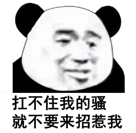  今日表情包推荐,1226