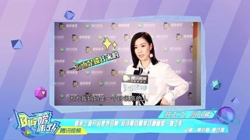  陈翔评价自己的表情包,佘诗曼谈论自己的情商,王大陆回忆运动的过程