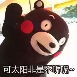 宋小宝表情包烧烤模式