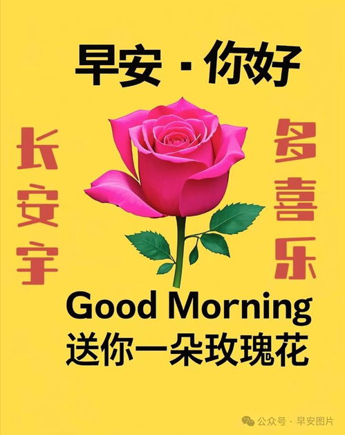  2025最新正月十八恭喜发财图片,今天发财日你定能发一发