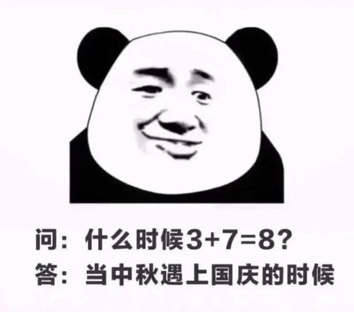  沙雕表情包丨布置作业睡前想我