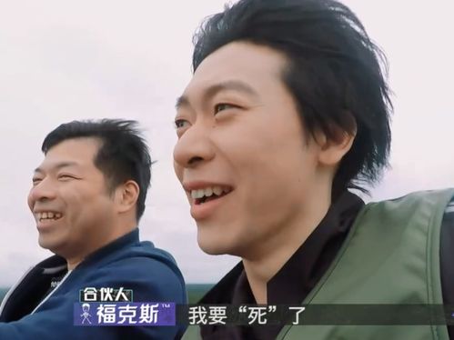  有种善于表情管理叫杨颖,别人坐过山车都慌成表情包,她却美到犯规
