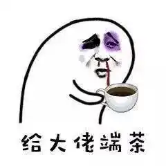  辣眼睛是什么意思