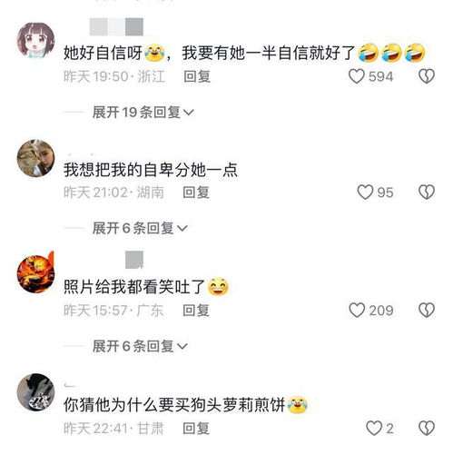  震惊上海一女子疑因排队与多名男子争吵女子称长的好看不想排