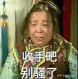  有没有打人的沙雕表情包,看起来超凶