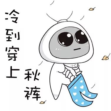 冰天百花葬表情包制作