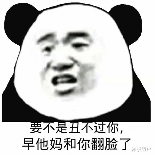  你见过最恶心的大男子主义有多恶心
