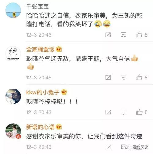  综艺界的清流国家宝藏已刷屏,追节目才是周末学历史的正确方式