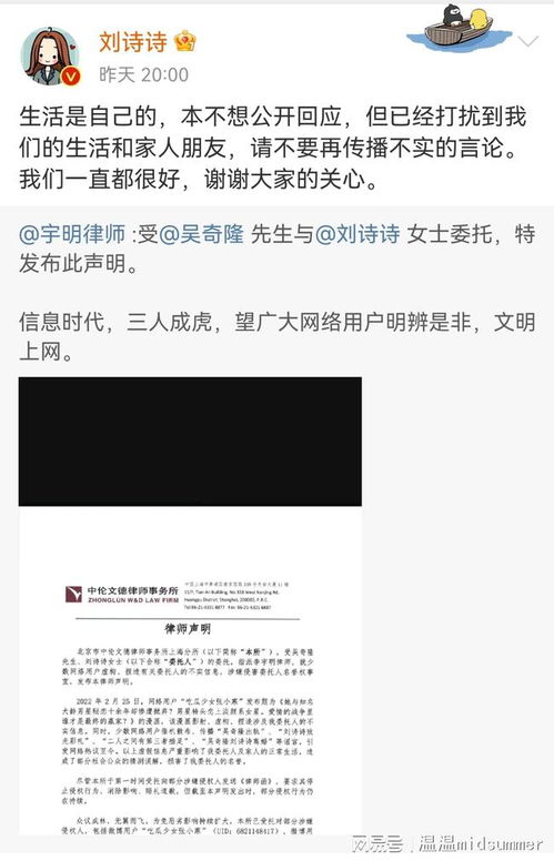  张小寒漫画影射吴奇隆刘诗诗婚变网友张小寒还是找个厂上班吧网易订阅