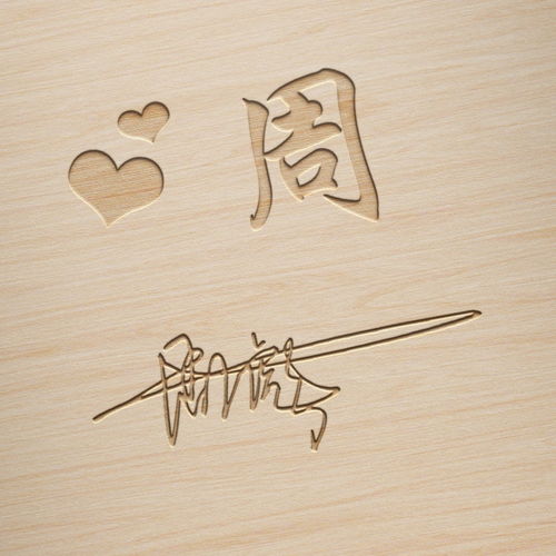  你的微信头像做好了,刚做好的精致简约签名头像,快来带走换上