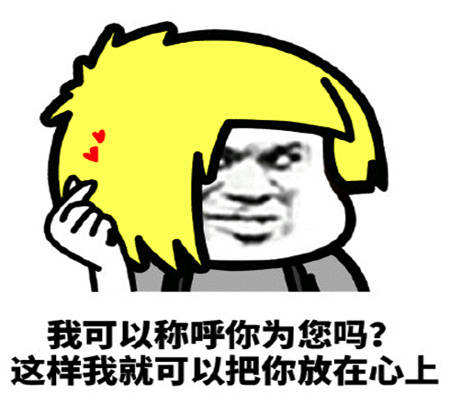 就像是一场梦表情包鸡腿