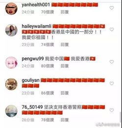  人民日报评帝吧出征他们的答案就是中国的明天