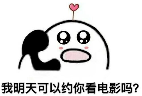  本周电影推荐,提前开心,领笑贺岁