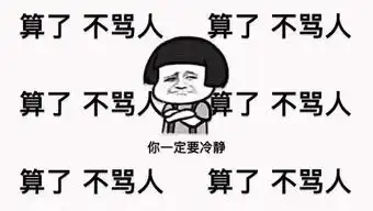  网友偷拍同事的电脑桌面,这种壁纸有毒啊最近上火的人都看看