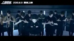  鹿晗的表志