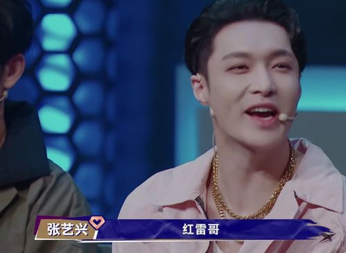  张艺兴戏耍三位队长,在线演绎表情管理,王嘉尔直接蒙圈