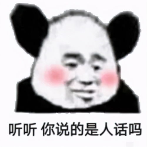 千万别娶二婚的女人呵呵