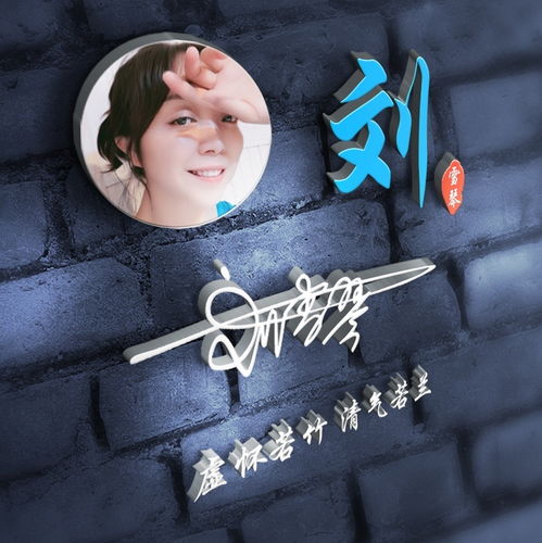  用你的名字制作微信头像,精致简约个性签名头像,有你的姓氏吗